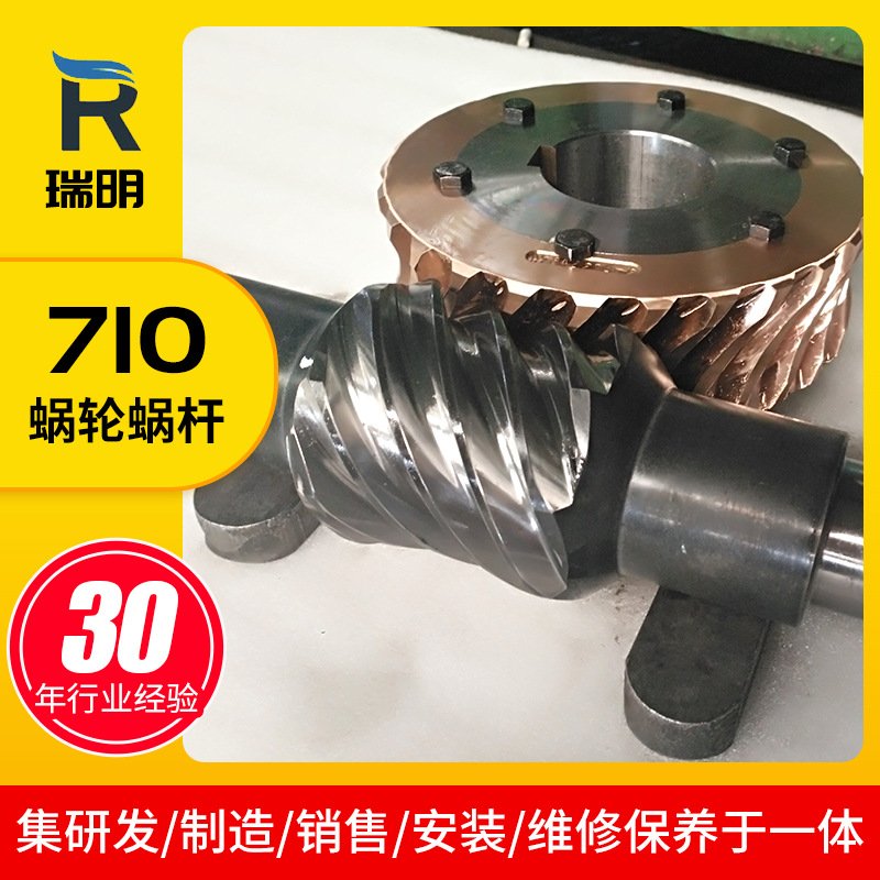 В наличии, червячная передача 710, медная турбина