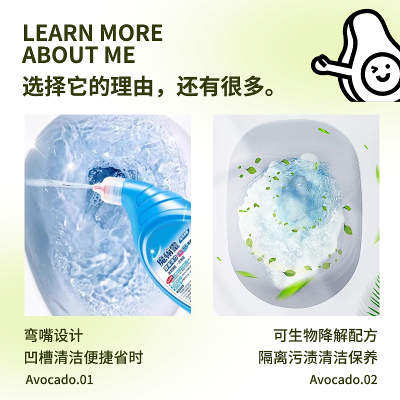 Taiwan flower king magic spirit toilet double net force cleaner 650m toilet decontamination cleaning agent