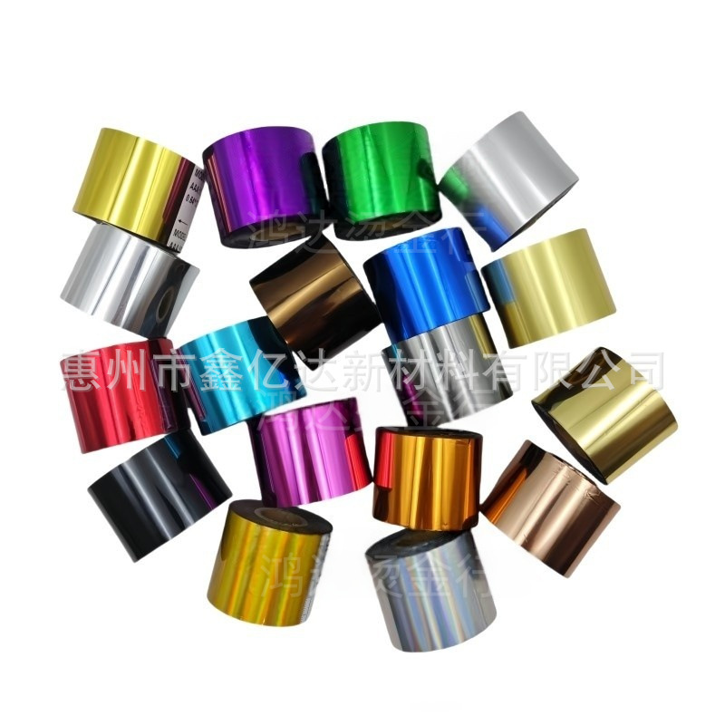 Imported hot stamping paper loose cut gold and silver black red green blue multi-color hot leather plastic paper genuine leather high quality anodized aluminum