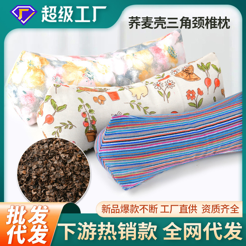 треугольная подушка Aiyuantang из хлопка и гречневой шелухи, подушка для поясницы, подушка для сна