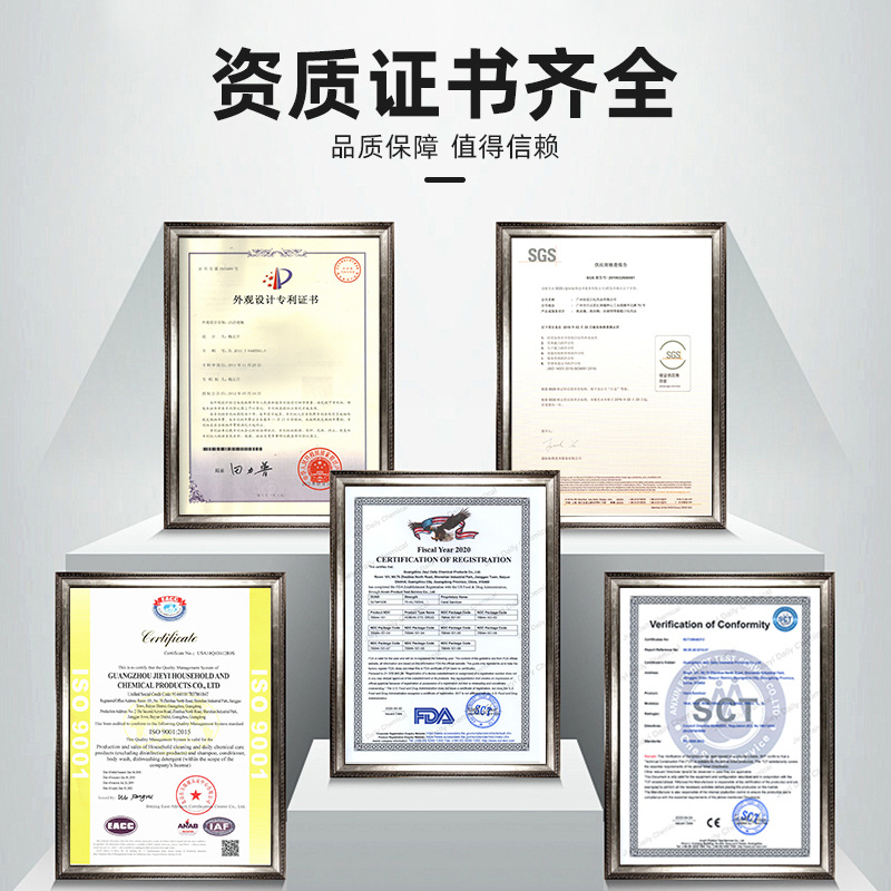 High-Foaming Carpet Cleaner, Customized Carpet Cleaning Agent, Oem Hotel Use, Water-Free Removal of Fruit Stains and Tea Stains