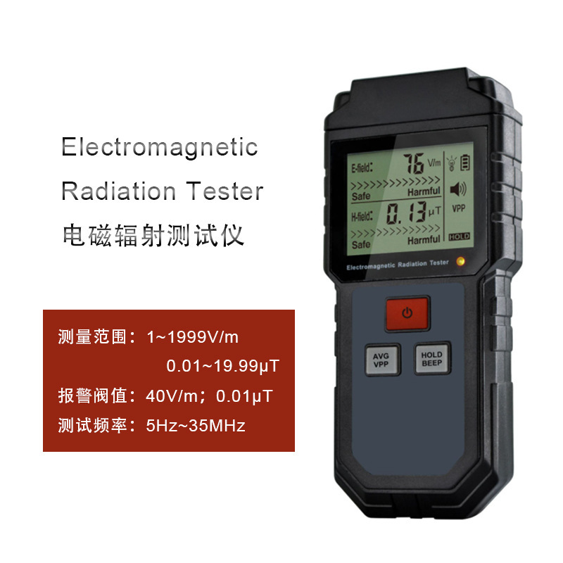 ET825 Radiation Microwave Leakage Detector for Pregnant Women Household Electromagnetic Radiation Monitor Electromagnetic Radiometer