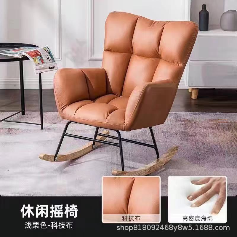 Lazy Sofa Balcony Leisure Recliner Rocking Chair Nordic Small Apartment Single Sofa Bedroom Lazy Backrest Chair Internet Celebrity