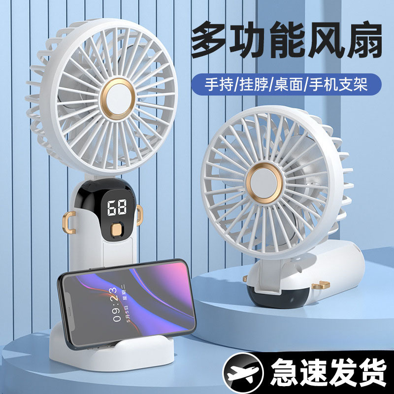 Hot-Selling Foreign Trade USB Charging Handheld Small Fan Mini Portable Event Gift Manufacturer Wholesale Printable Logo