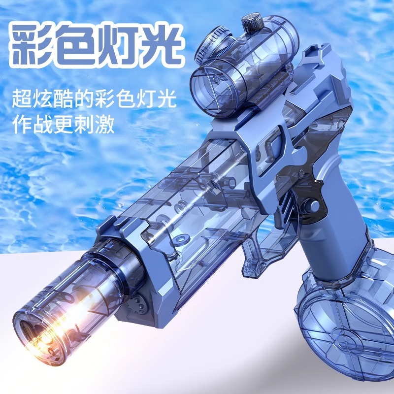Firelight Ice Mouse Explosion Electric Water Gun Children's Toy Water Spray High Pressure Power Long Range 2025 New Water Gun