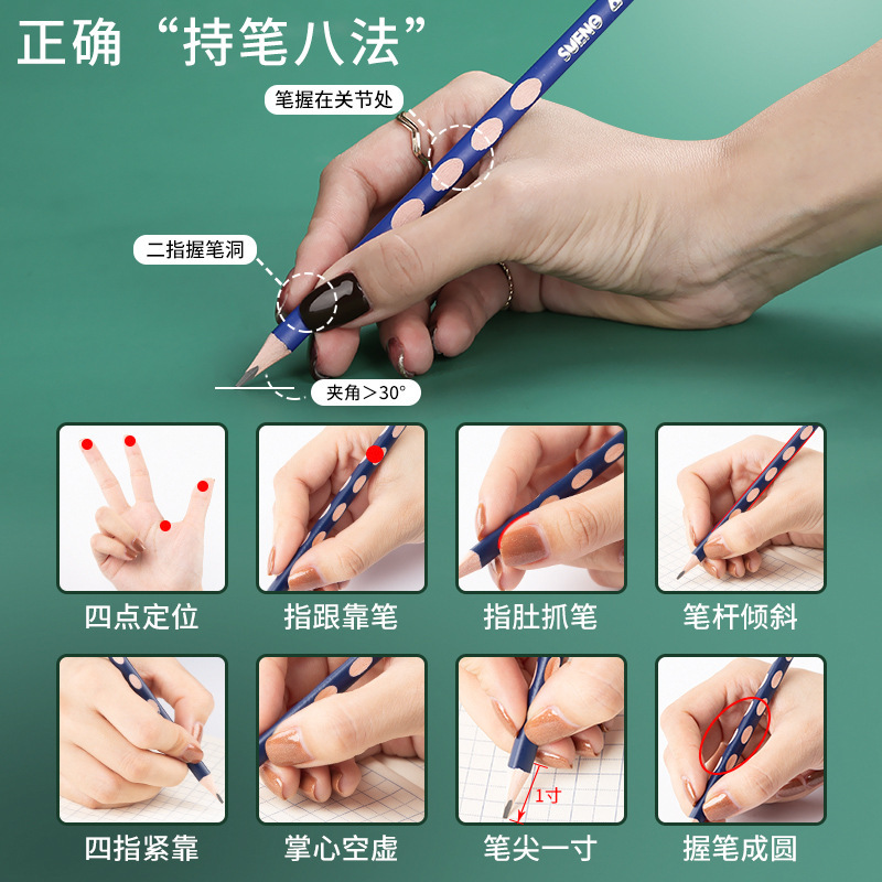 Posture correction hole pen supplies 2B wholesale triangle bar correction holding pencil children HB first grade primary school stationery