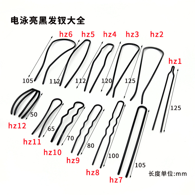 Electrophoresis Bright Black Two-Tooth Hairpin DIY Ancient Style Han Dynasty Hairpin Step Shake Main Material Simple Hairpin Headdress Accessories