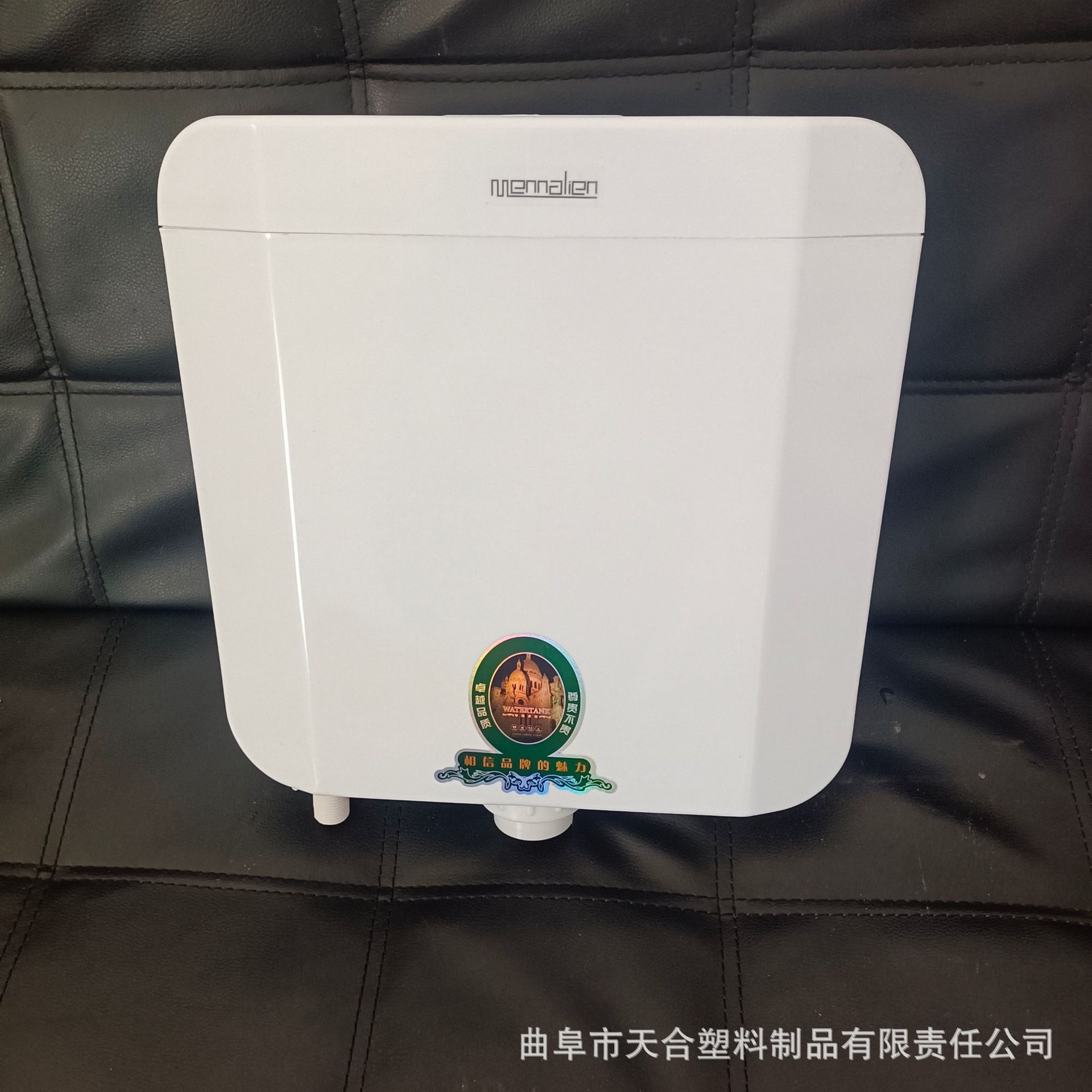 Home Bathroom Punch-Free Universal Energy-Saving High-Impact Plastic Flush Tank Pppc Wall-Mounted Flushing Bucket