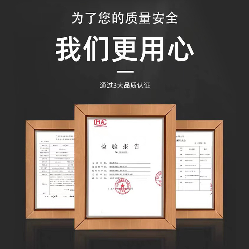 [Factory wholesale] Chaoshan beef balls authentic hand-beating beef tendon balls Chaozhou Shantou specialty hot pot ingredients soup powder