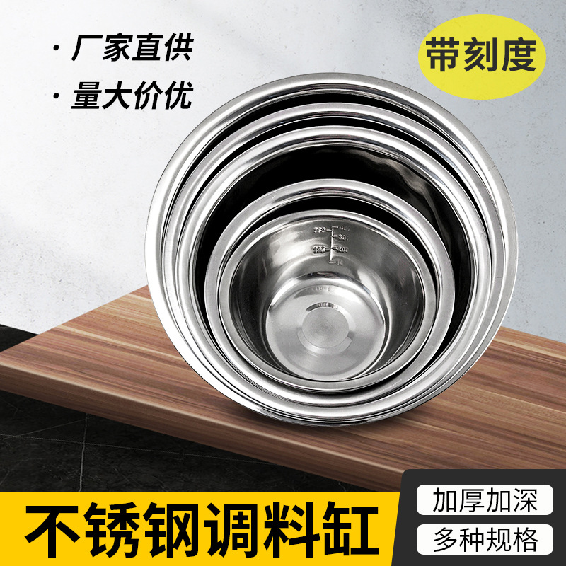 Чаша из нержавеющей стали с шкалой, набор из 5, утолщенная банка для приправ
