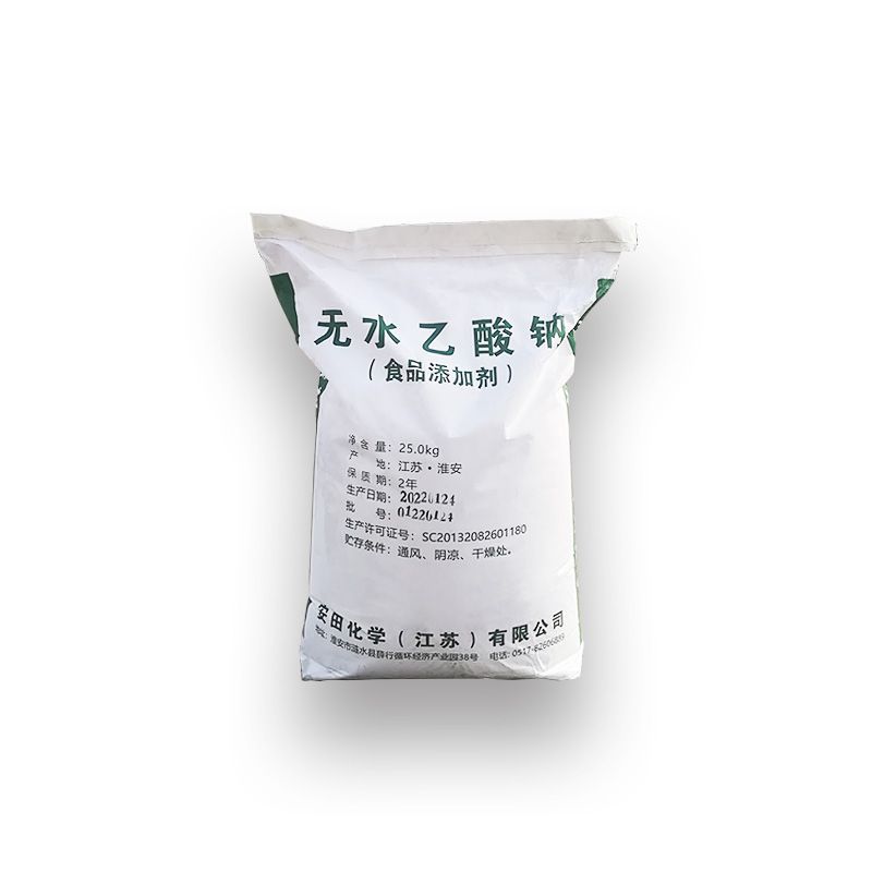 In stock wholesale Antian chemical anhydrous sodium acetate food grade national standard superior food additive anhydrous sodium acetate