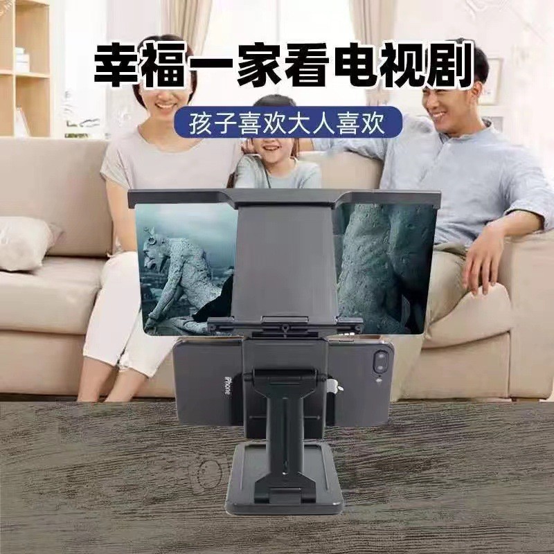 12 Mobile Phone Display Screen Amplifier F12 Magnifying Glass High-Definition Desktop Stand Vertical Screen Dropshipping
