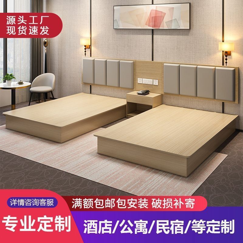 Hotel Standard Room Hotel Bed B&B Full Set of Furniture Rental Room Bedroom Single and Double Spliced ​​Bed Wholesale