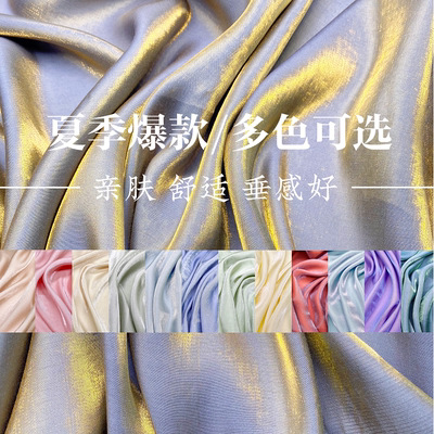 Золотая хлопковая ткань с блестками, гладкая, для рубашек и платьев, ткань Ханьфу