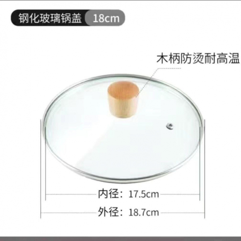 Snow Flat Pot Lid Transparent Tempered Glass 24cm Wok Electric Hot Pot Lid High Temperature Resistance
