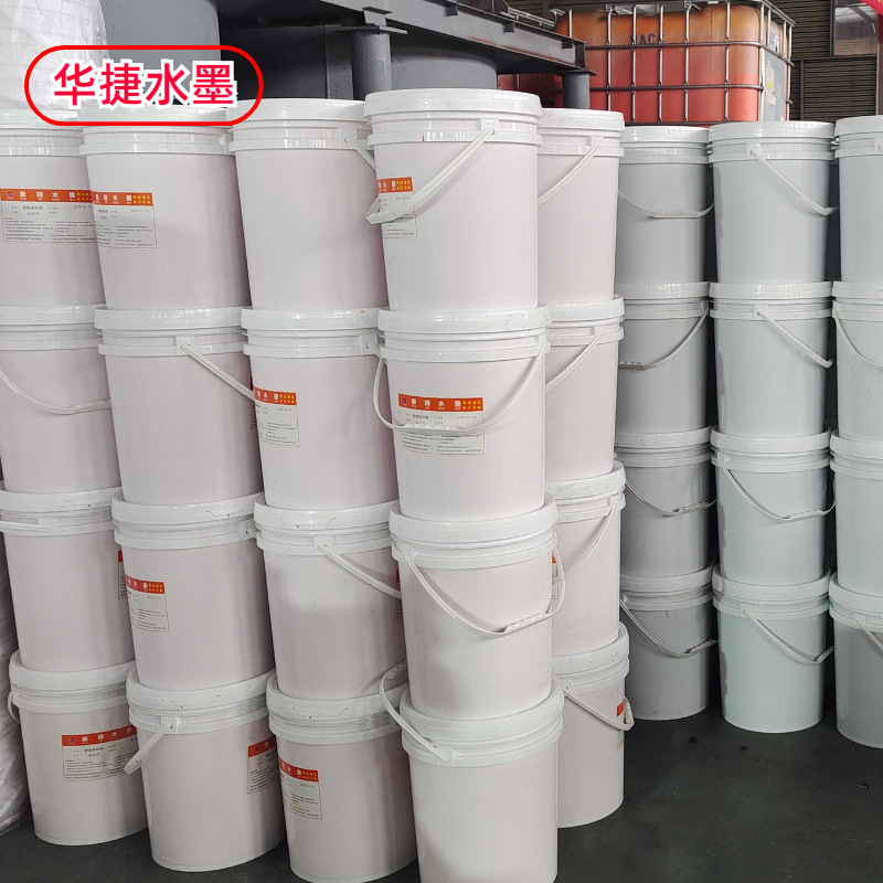 Huajie Environmentally Friendly Water-Based Ink Carton Printing Ink Woven Bag Pe Plastic Bag Flexo Embossed Plate Printing Ink