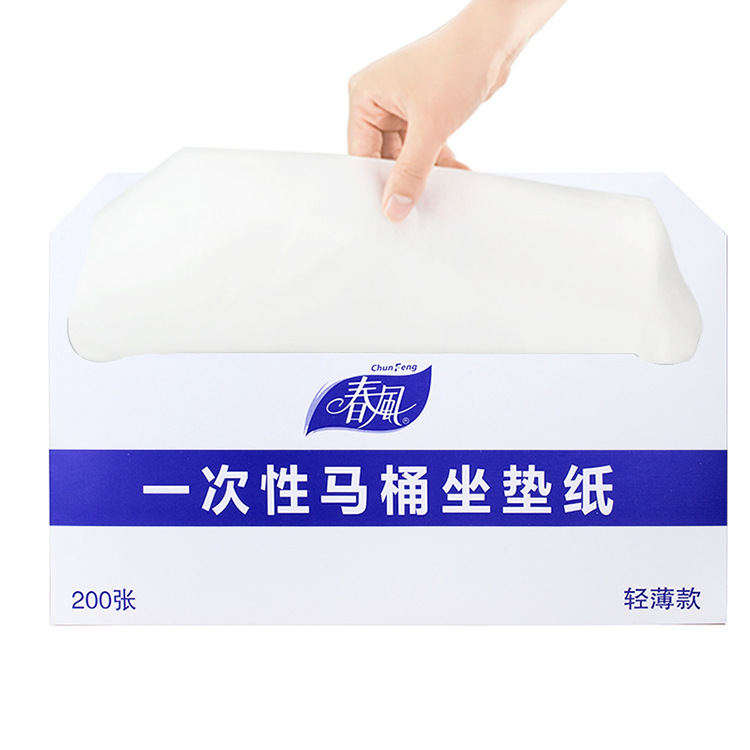 Spring wind soluble water disposable toilet mat hotel commercial toilet 1/2 fold disposable toilet cushion paper