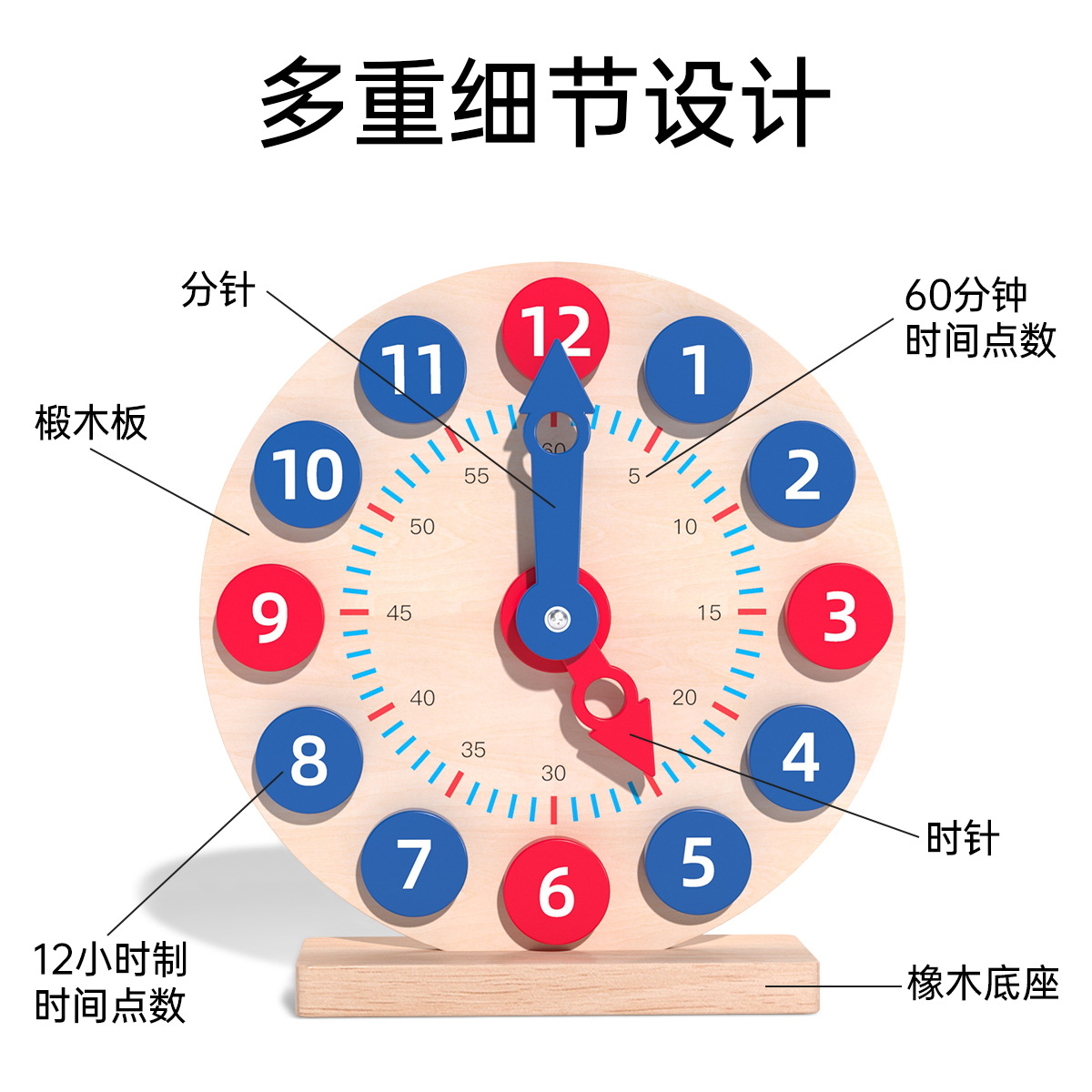 Children Learn Clock Teaching Aids Kindergarten Learn to Recognize Clocks and Time Cognitive Model Digital Toys for Primary School Students