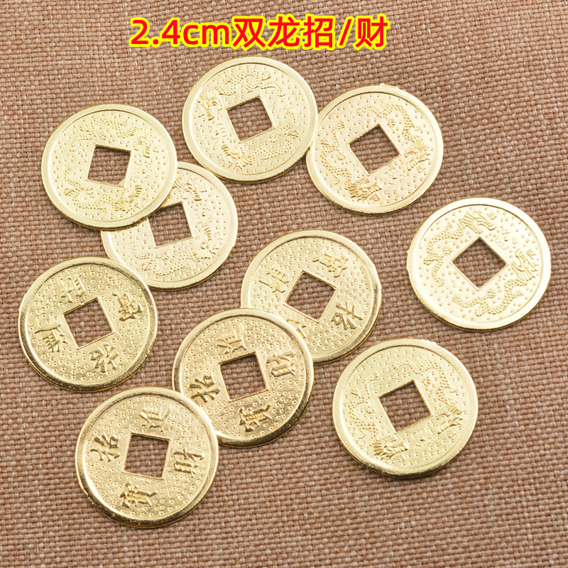Golden Copper Coin Alloy Five Emperors and Ten Emperors Coin Accessories to Attract Wealth and Treasures Antique Money DIY Photo Frame Mobile Phone Decoration