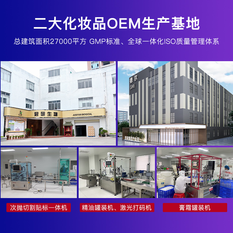 Astaxanthin secondary polishing essence OEM VC double anti-itch anti-sugar hydrating firming anti-wrinkle brightening essence