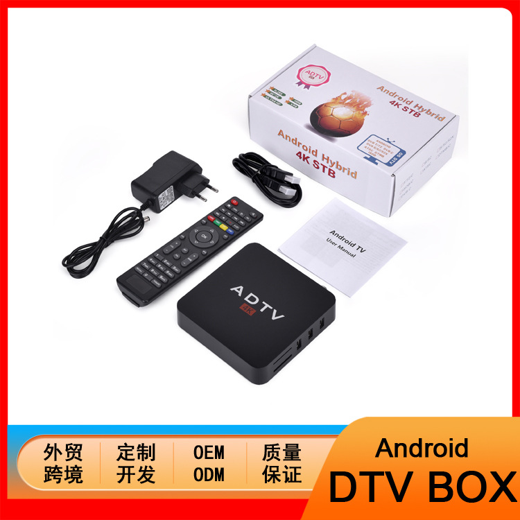 Android TV BOX сетевой плеер \сет-топ BOX OTT + DVB-T2\S2\ISDB\ATSC\DTMB