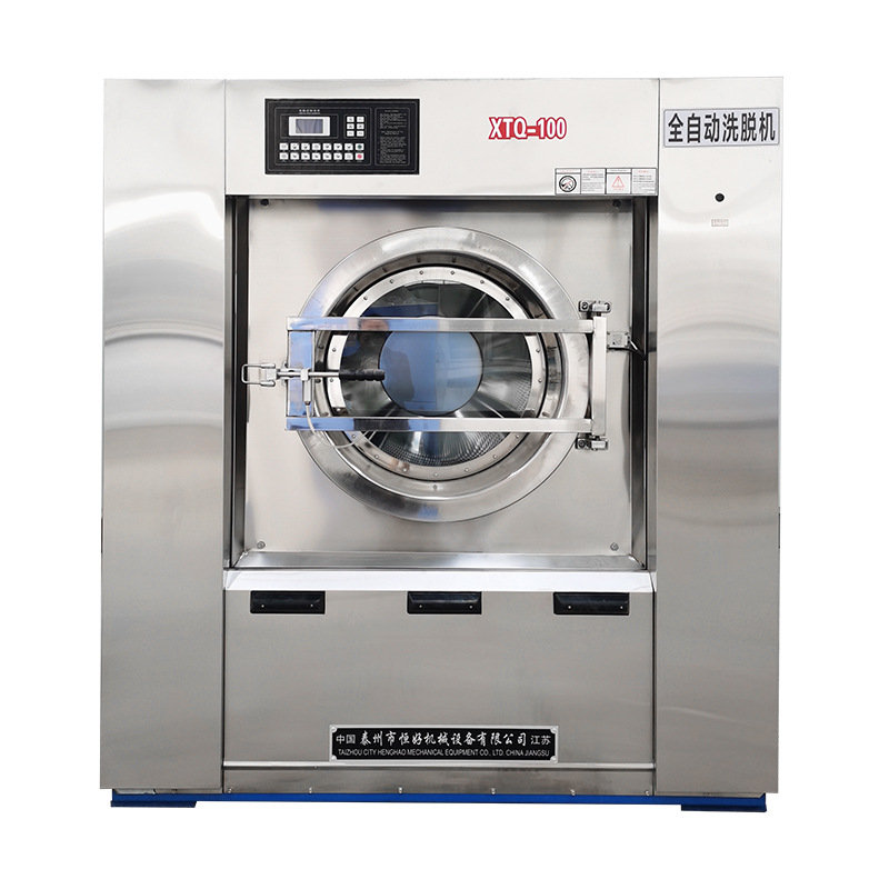 100kg Fully Automatic Washer-Dryer Industrial Washing Machine Fully Automatic Frequency Conversion Washer-Dryer Hotel Wash-Dryer