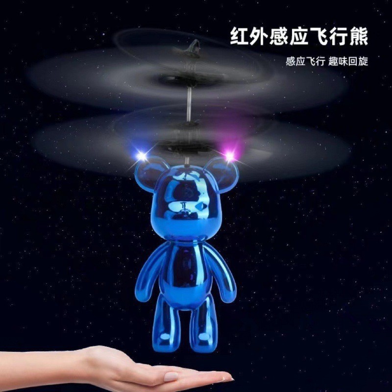 Игрушка-воздушный самолет с индукцией, висячий самолет, светящийся самолет, детские игрушки к школьному сезону