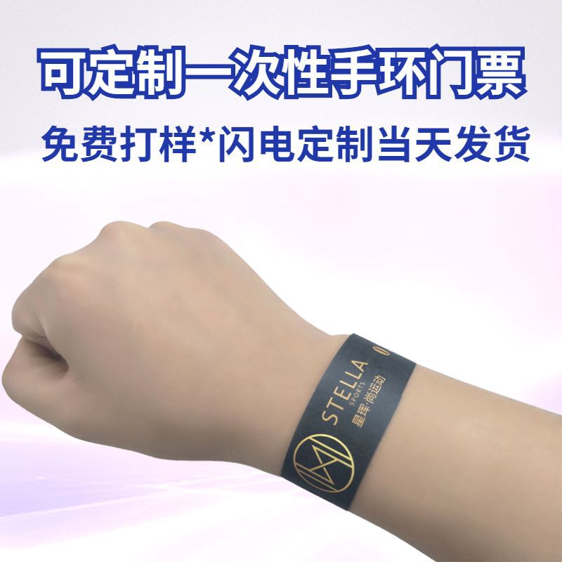 Disposable Bracelets, Playground Synthetic Paper Bracelets, Dupont Paper Wrist Straps, Kidsren's Playground, Amusement Park Bracelets