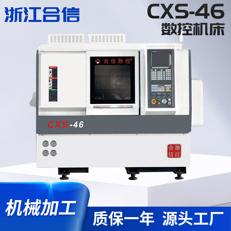 Подержанный CNC станок Cxs-46, модель с двойным шпинделем, однолезвийный башенный станок, производитель башенного инструмента Bmt4S