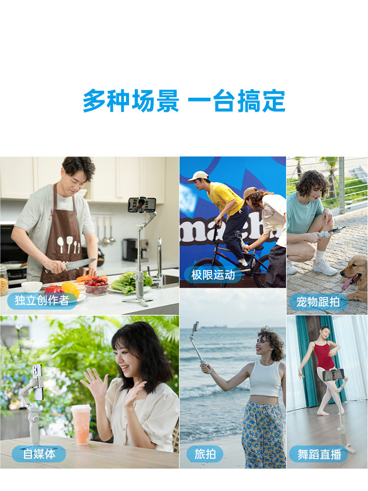 Feiyu VB4 Handheld Yuntai Stabilizer Anti-shake Smart Follow-up Artifact Shooting Vlog Mobile Phone Yuntai Selfie Lever