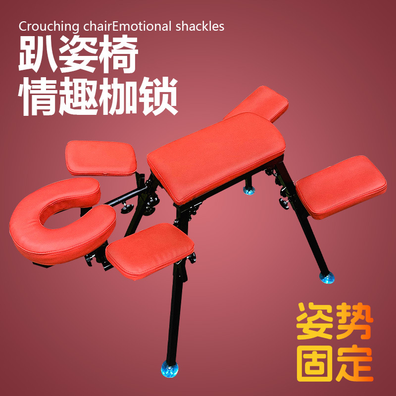 Sm  Bed Sex Props Multifunctional Acacia Eight-Claw Chair Intercourse Chair Sex Chair Couple Sm Bondage Kneeling Chair Foldable