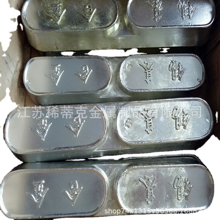 Zchpbsb15-5 Lead-Based Bearing Alloy, Babbitt Alloy, Cast Bearing Alloy, Tin-Based Alloy