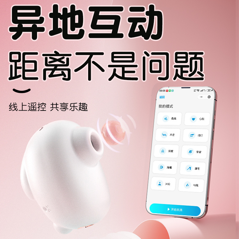 Under the moon rabbit jumping eggs female strong shock remote control ricochets masturbation female supplies plug-in adult sex toys wholesale