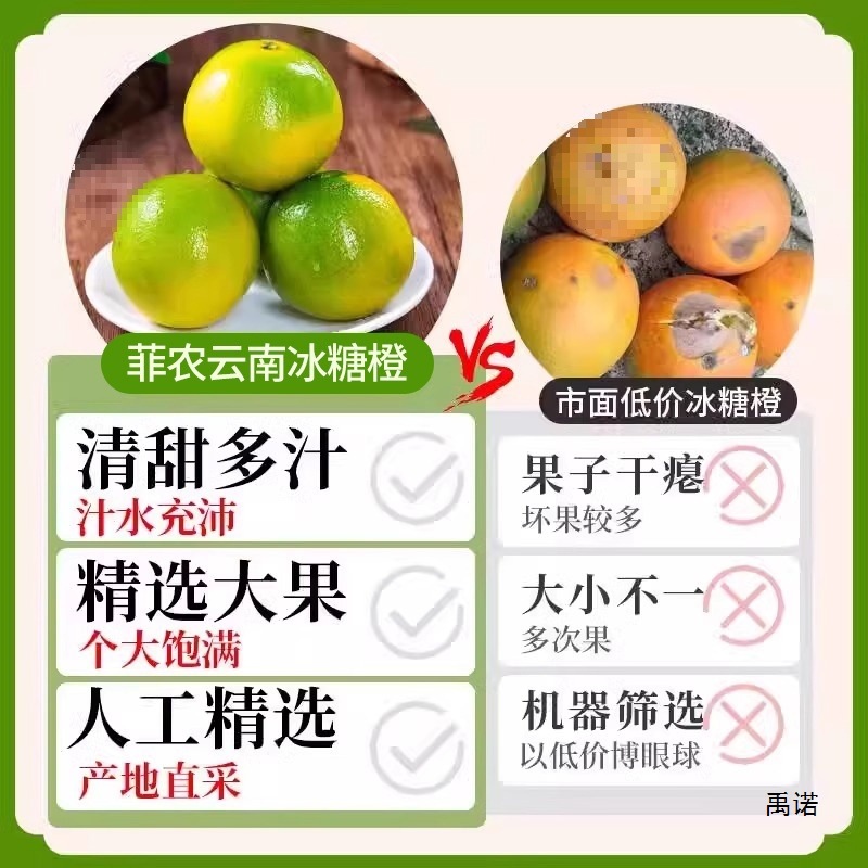 Hot Selling Yunnan Ice Sugar Orange Fresh Orange 4.50kg Seasonal Fruit Tangerine Yuxi Hand Peeled Orange Jelly Orange Ailao Mountain