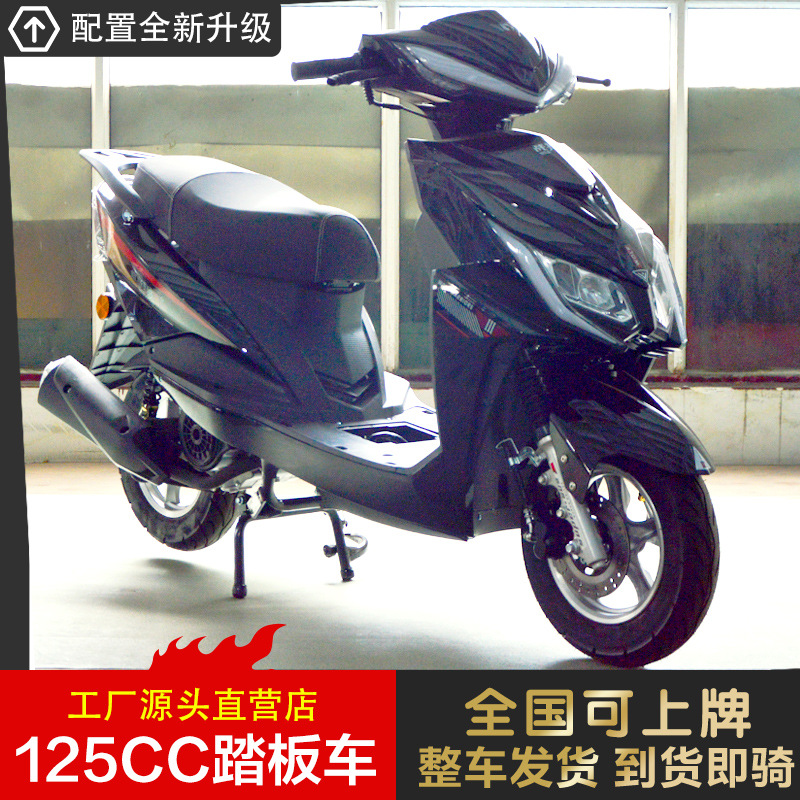 The new 125c pedal motorcycle brand new national four EFI fuel-efficient Wolf Warriors fuel-assisted vehicle can be licensed
