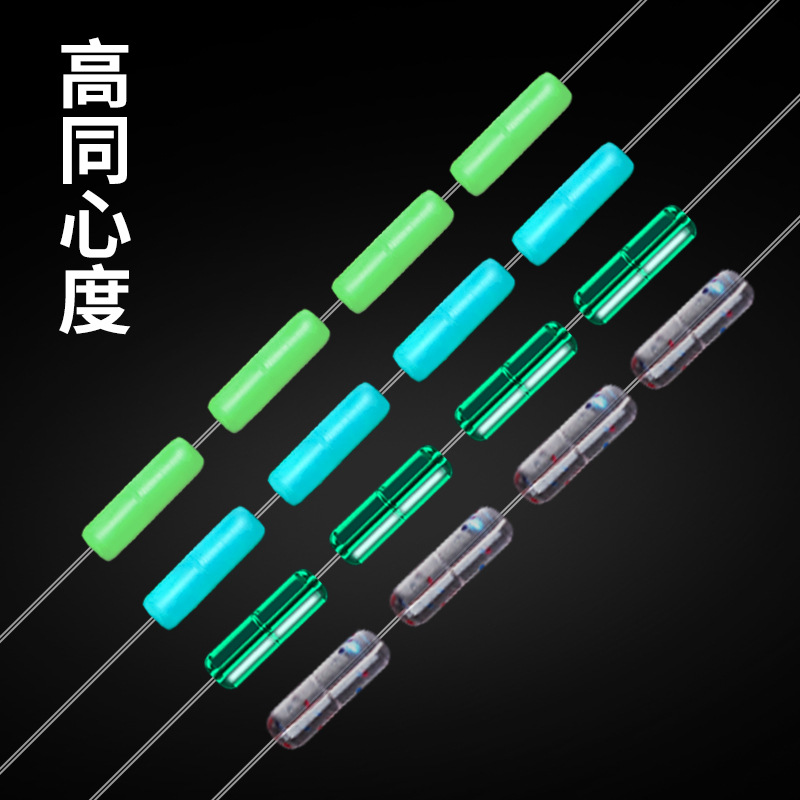 Super Tight Competitive Space Bean Silicone Rubber Crystal Super Extra Large Small small size Big Fishing Main Line Set Accessories