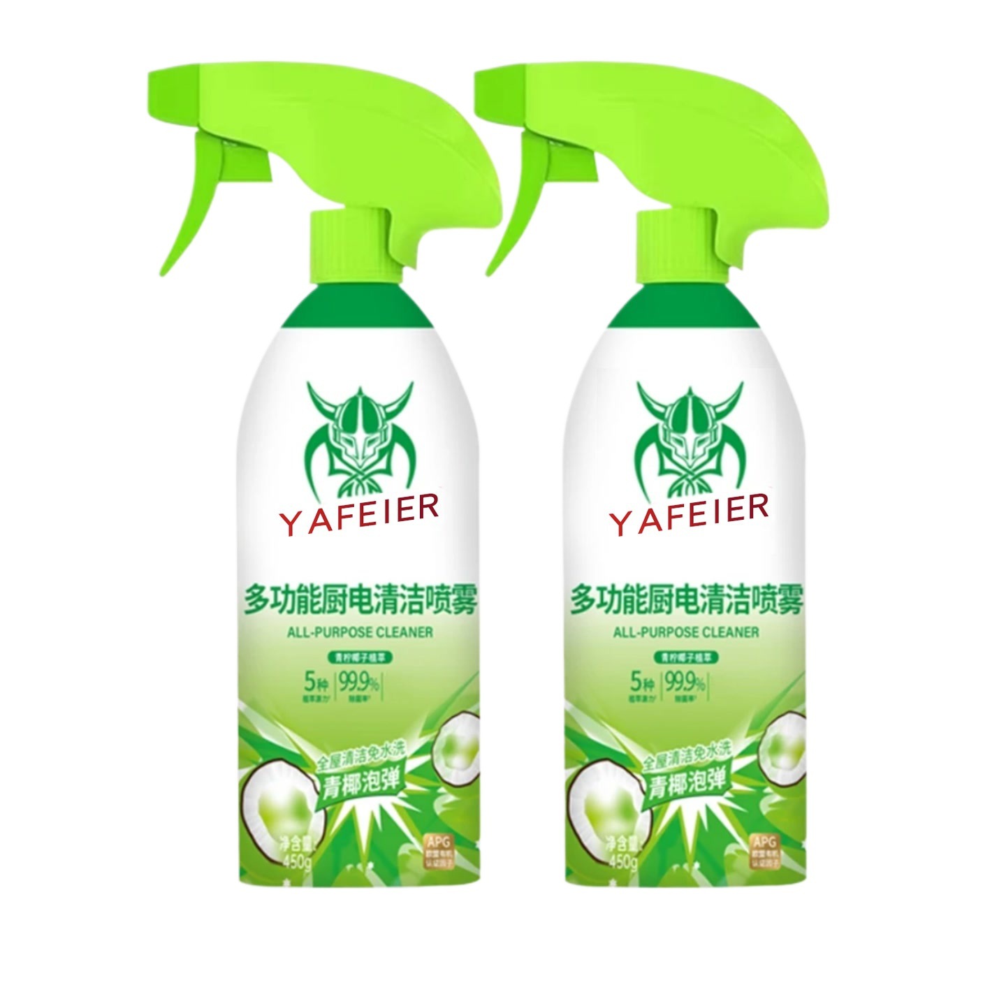 【Grab! Get Two Bottles] Multifunctional Foam Cleaner Refrigerator Kitchen Appliance Range Hood Cleaner