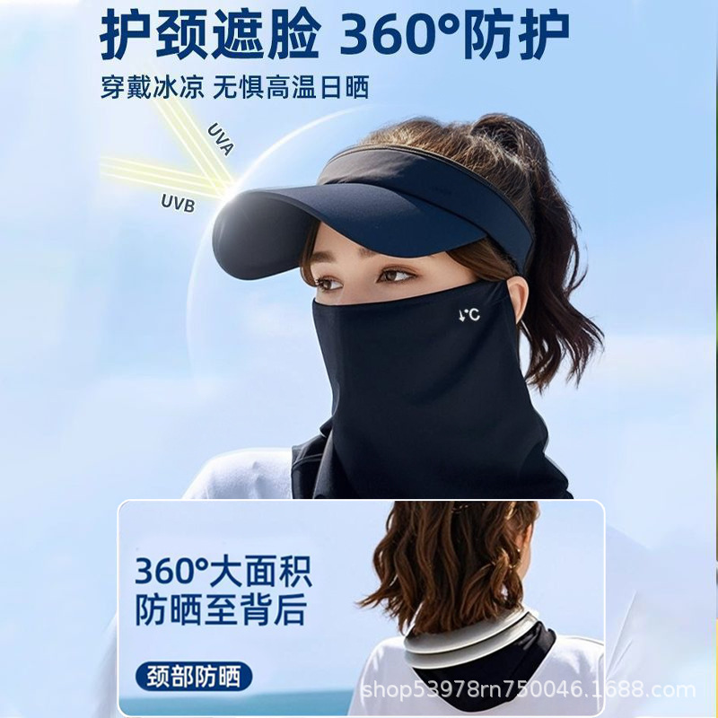 Summer Sun Protection Ice Silk Mask with Breathable Holes, Neck Protection, One-Piece Ear-Hanging Neck Scarf, Quick-Drying Cycling Neck Scarf for Men and Women, Quick-Drying