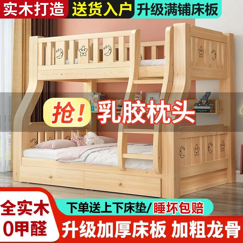 Двухъярусная кровать из массива дерева, для маленьких квартир, детская кровать