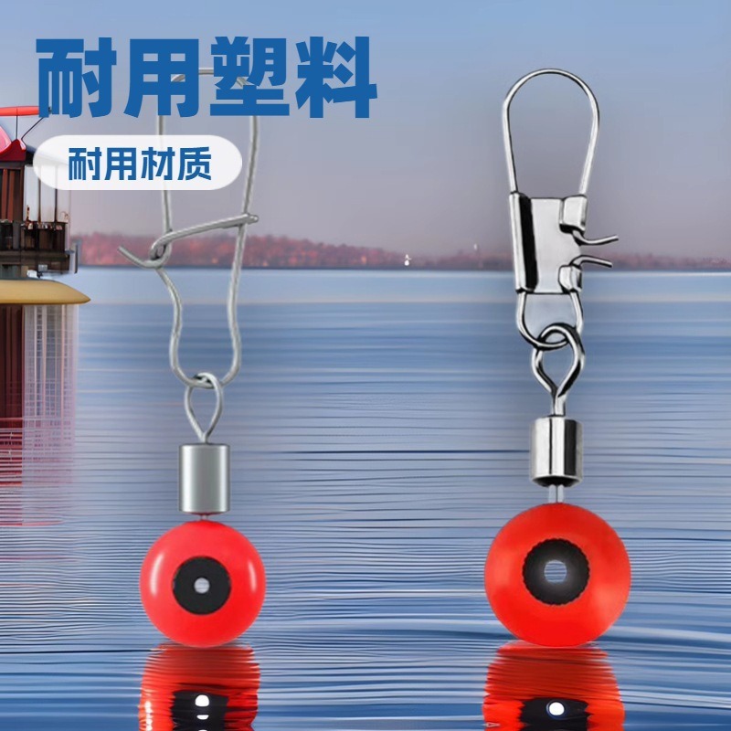 Space Bean Sea Use Space Bean Sea Bean Connector Eight Word Ring Pin Connector Fishing Supplies Space Bean