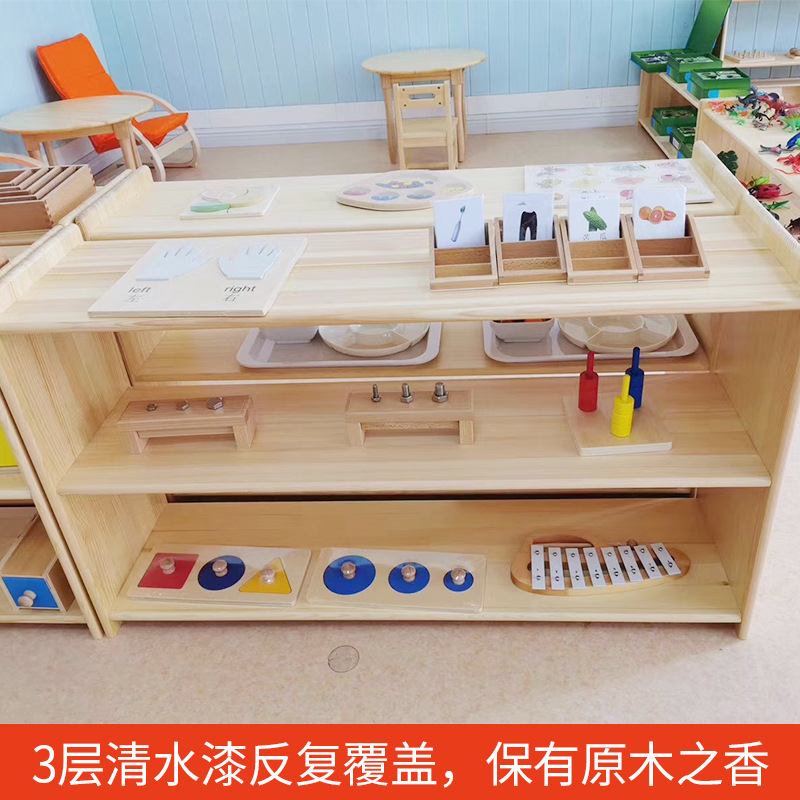 Kindergarten Solid Wood Montessori Teaching Aids Corner Combination Cabinet Shoe Cabinet Children's Baby Wooden Storage Cabinet Teaching Aids Rack