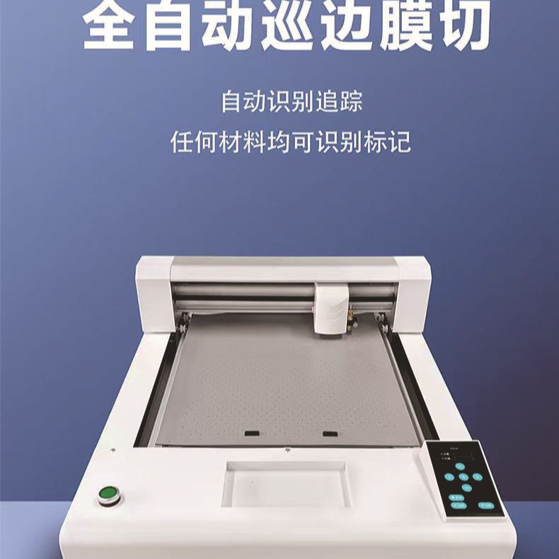 Плоская машина для нанесения надписей, печать задних графических этикеток, резка картонной бумаги, цифровая резка пленки