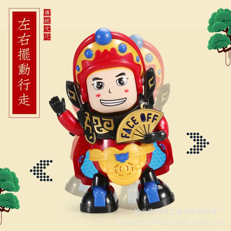 Trembling with Electric Dancing Sichuan Opera Face-changing Doll Music Walking Beijing Opera Facial Mask Children Doll Robot