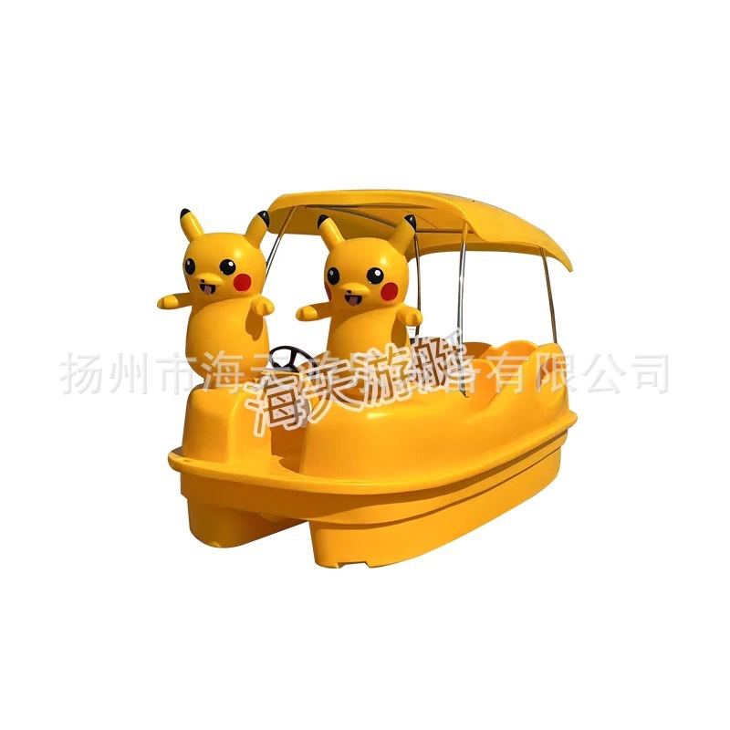 5-Person Pikachu Park Leisure Self-Draining Boat Double-Sided Pikachu Cartoon Electric Cruise Ship Impact-Resistant Pe Boat