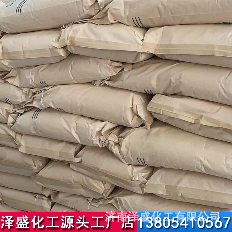 Iron Oxide Black Manufacturer Wholesale Plastic Coloring National Standard 99 Floor Pigment Paint Concrete Iron Oxide Black