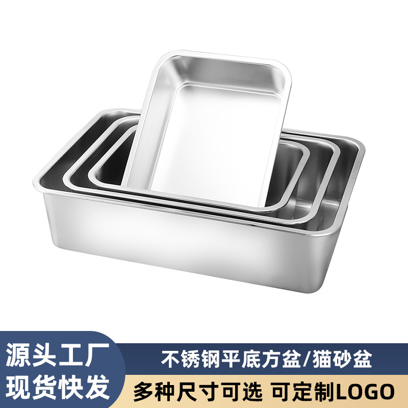 Квадратная тарелка из нержавеющей стали утолщенная квадратная чаша с плоским дном прямоугольная чаша из нержавеющей стали буфетная чаша из нержавеющей стали для кошачьего корма