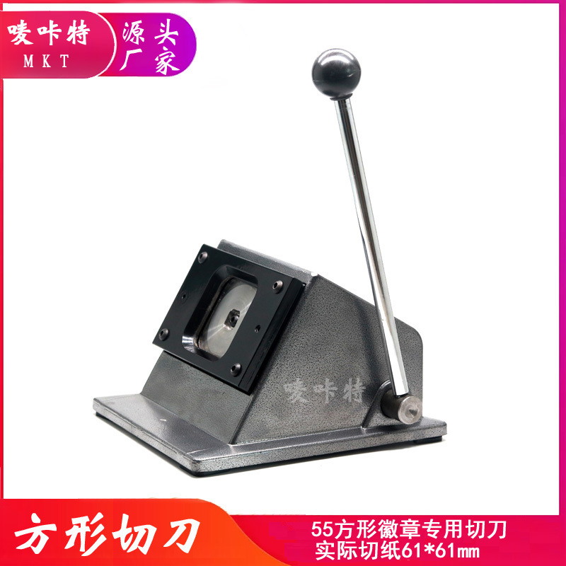 Square Paper Cutter, Metal Desktop Cutter, Paper Cutter, Square Badge Special Paper Cutter, Factory Direct Sales