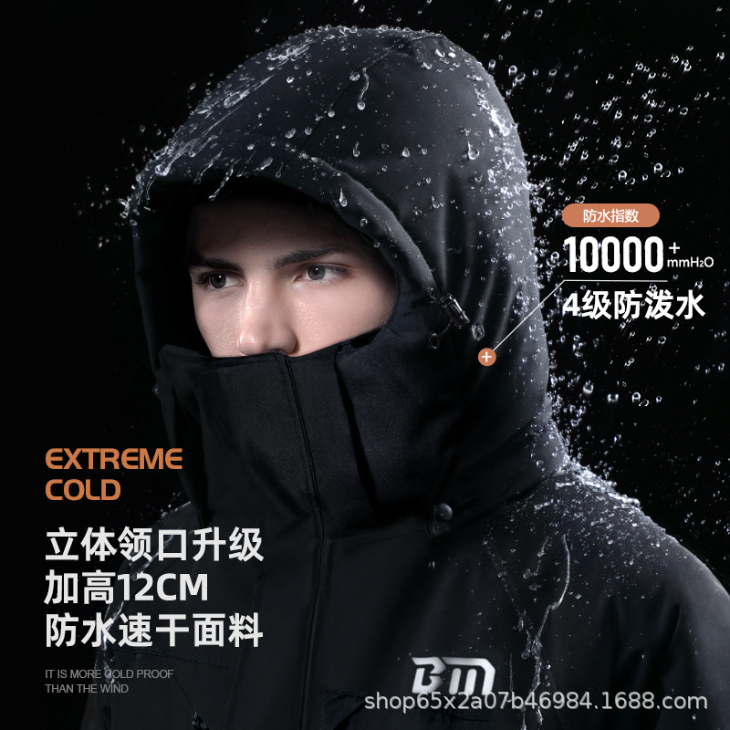 Beimeiyuan Factory Winter Cycling Cold-Proof Clothing Winter Motorcycle Windshield Clothing Winter Fleece-Lined Thickeneding Waterproof and Warm