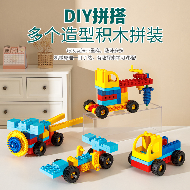 Compatible with Lego large particle Building Blocks Children's electric mechanical gear science and education puzzle assembled boys and girls birthday gift
