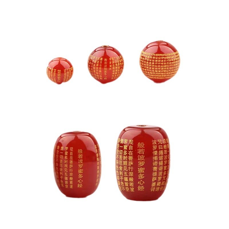 Agate Heart Sutra Buddha Beads, Zodiac Buddha Engraved DIY Accessories, Beads, Spacer Beads, Wholesale Crafts